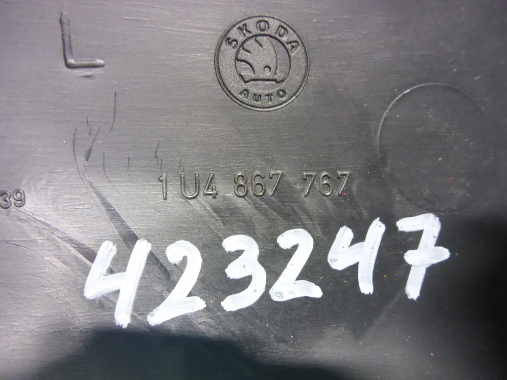 Обшивка стойки