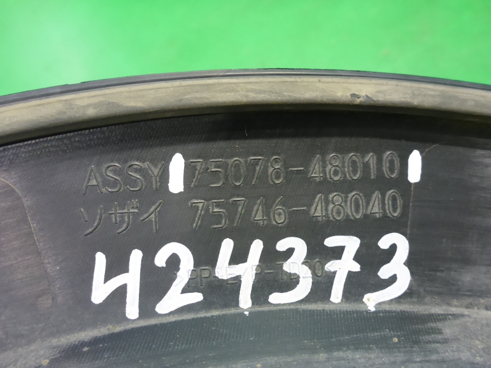 Накладка двери задней левой