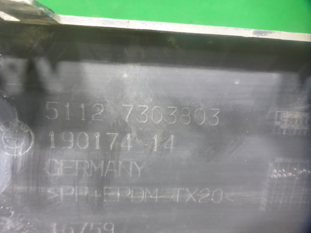 Бампер задний