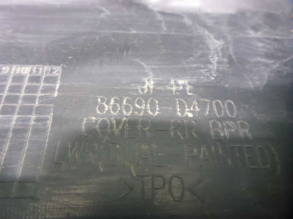 Юбка задняя