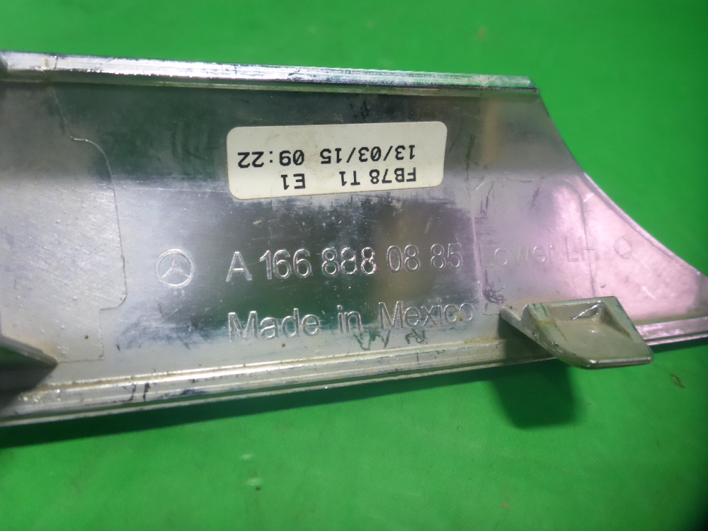 Накладка на решетку радиатора