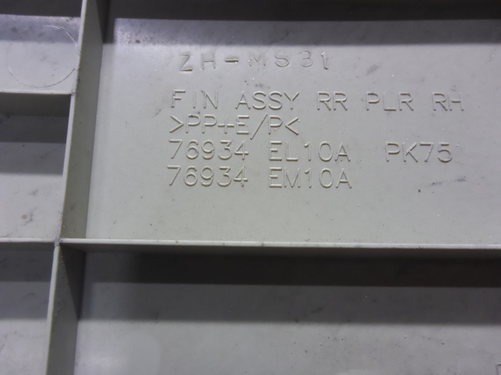 Обшивка стойки