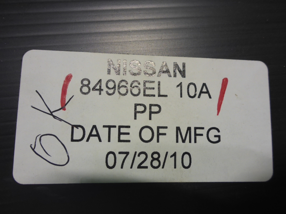 Обшивка крышки багажника