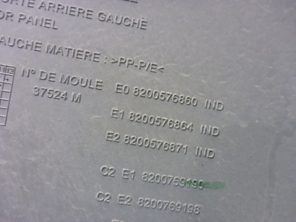 Обшивка двери задней левой