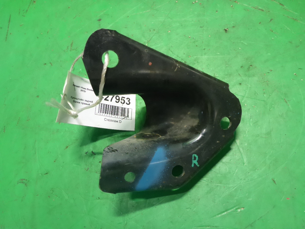 Кронштейн (сопут. товар)