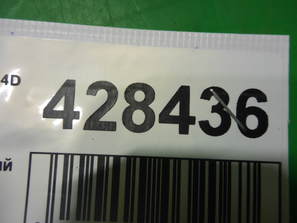 Датчик ABS задний