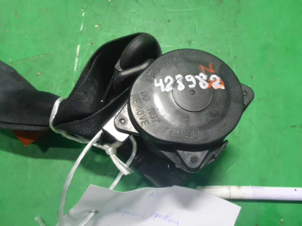 Ремень безопасности