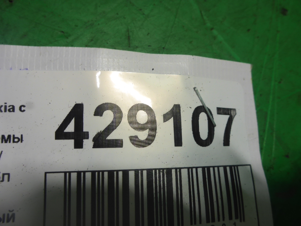 Шланг системы охлаждения