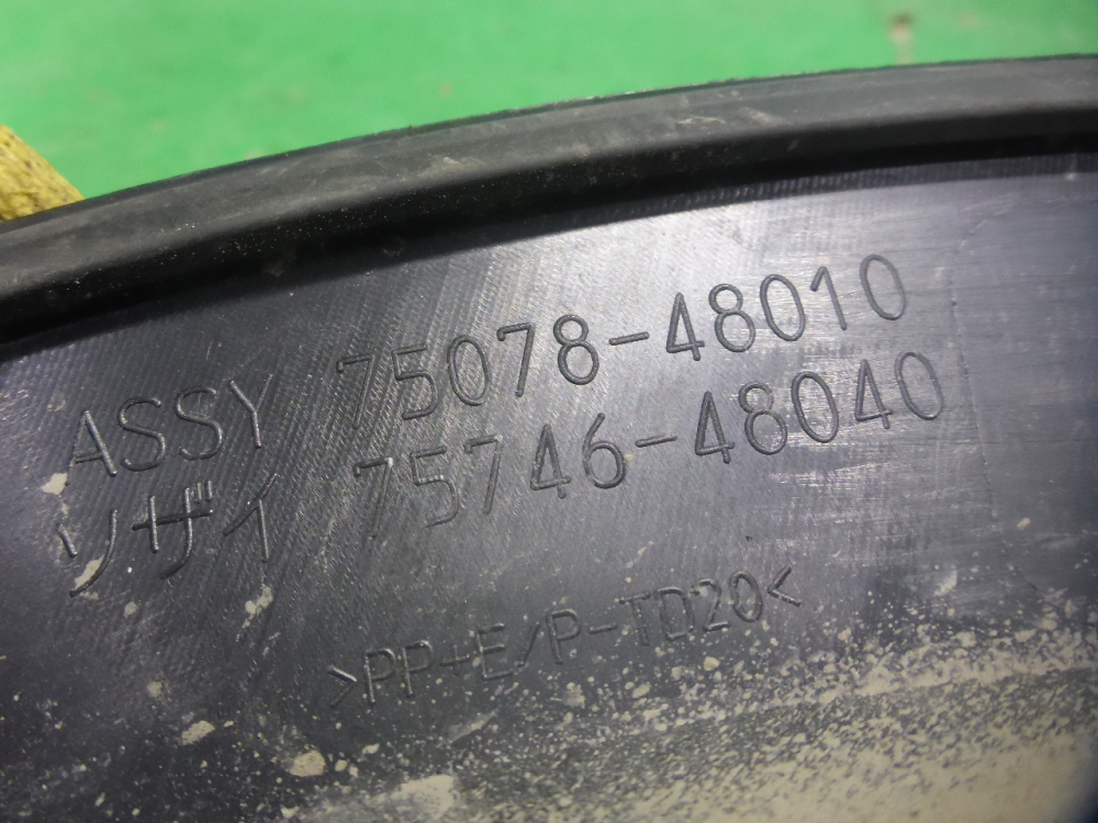 Накладка двери задней левой