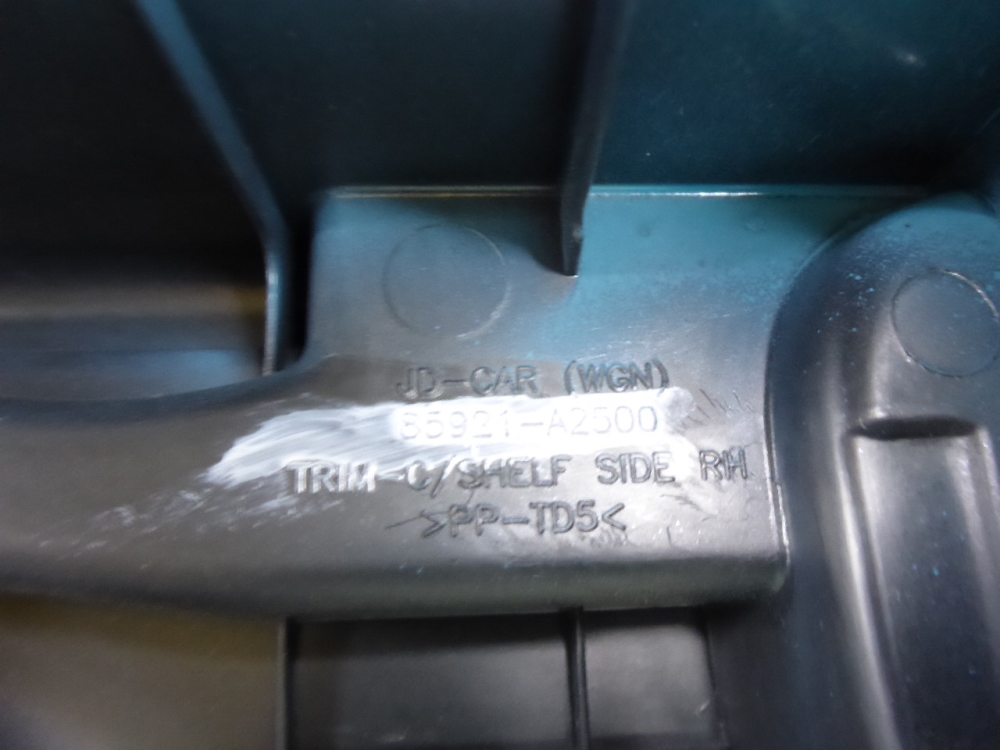 Держатель задней полки