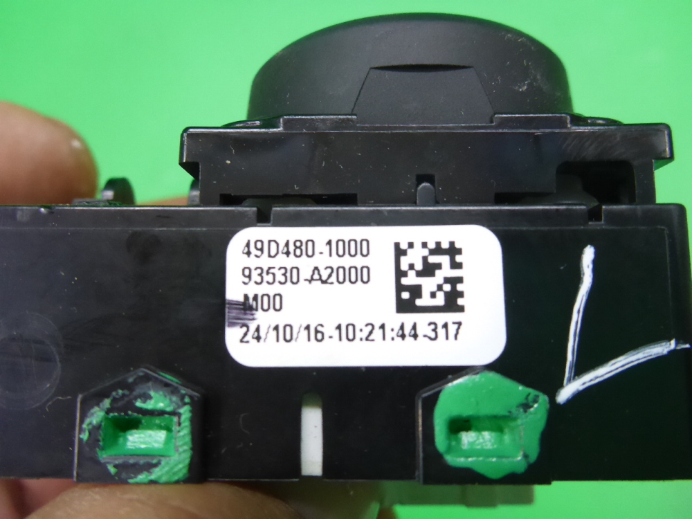 Переключатель регулировки зеркал