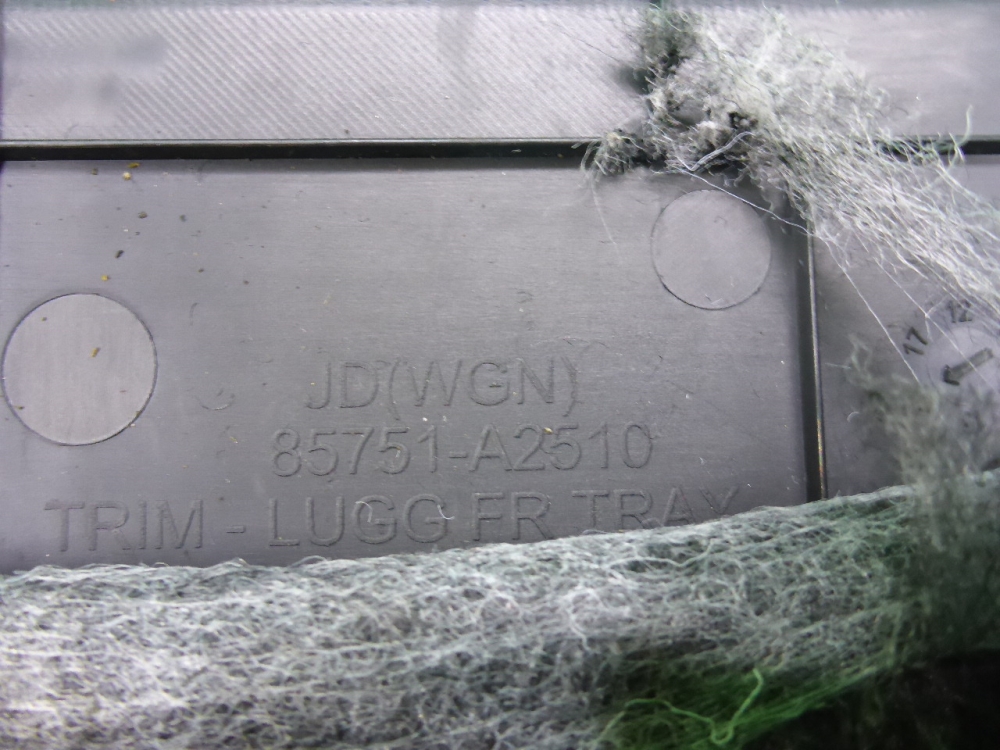 Пол багажника