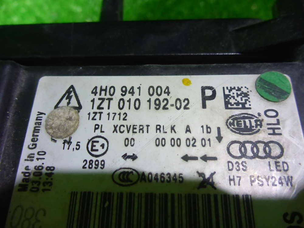 Фара правая