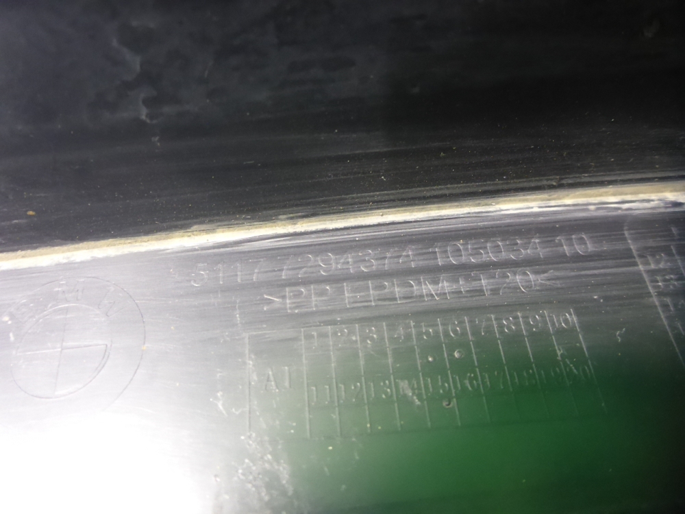 Накладка переднего крыла правого