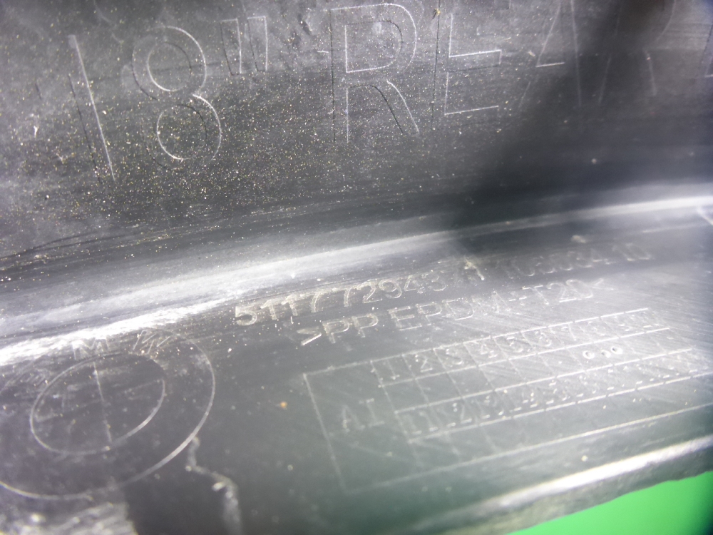 Накладка заднего крыла левого