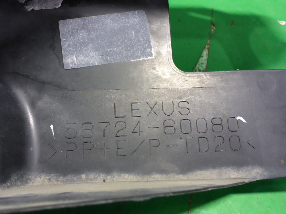 Пыльник (кузов наружные)