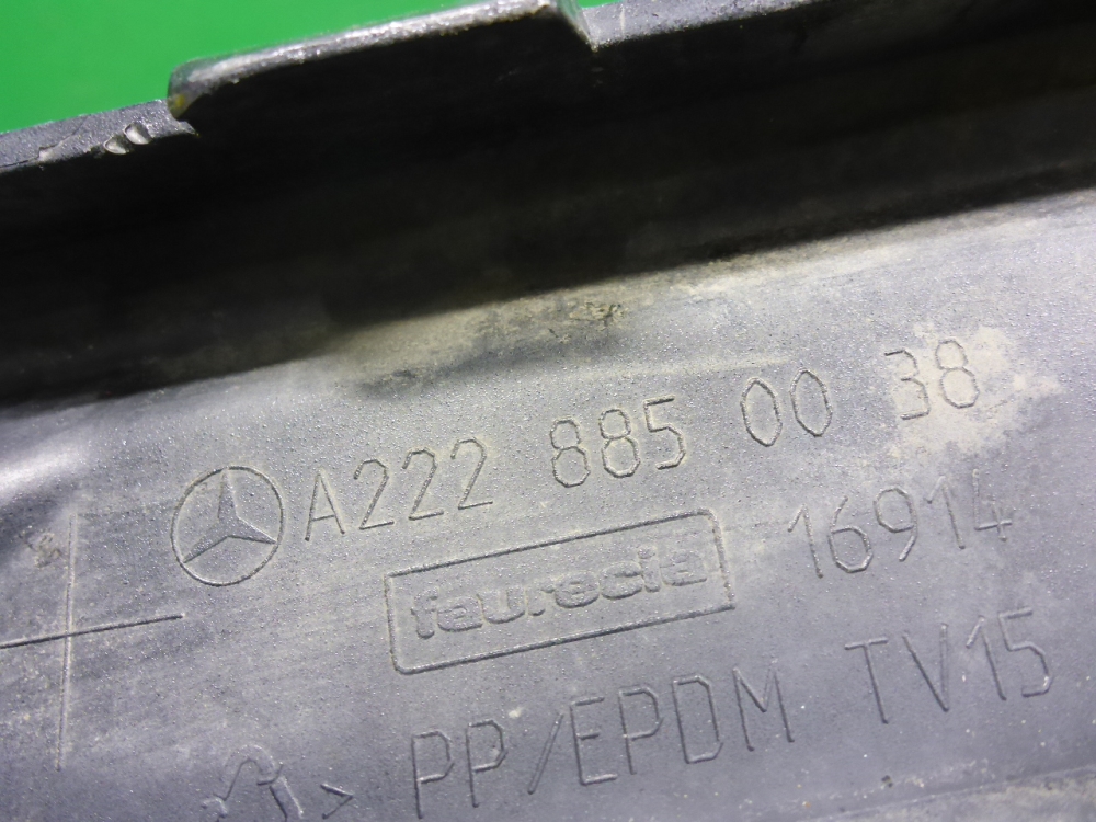 Юбка задняя