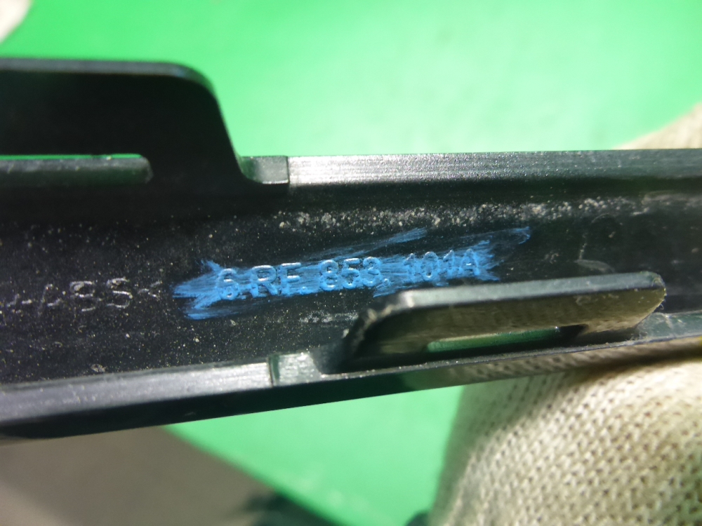 Накладка на решетку