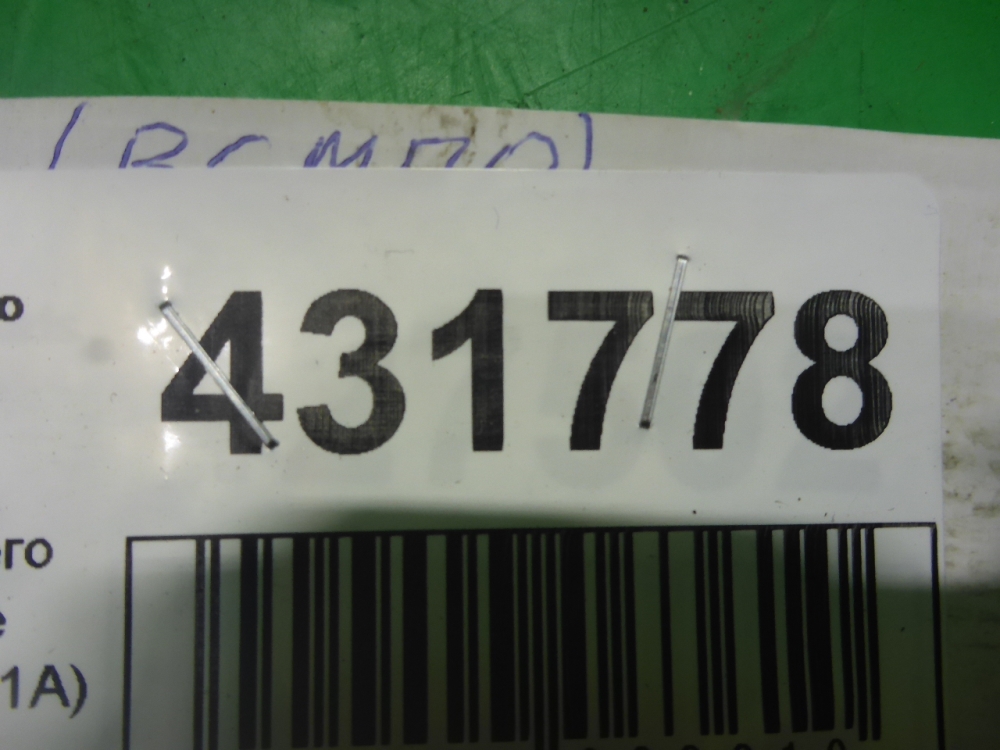 Накладка на решетку