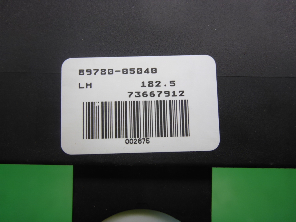 Иммобилайзер