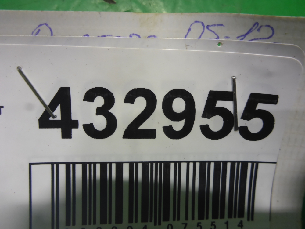 Маслозаборник