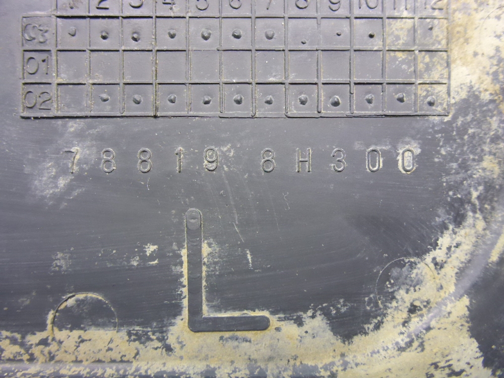 Пыльник (кузов наружные)