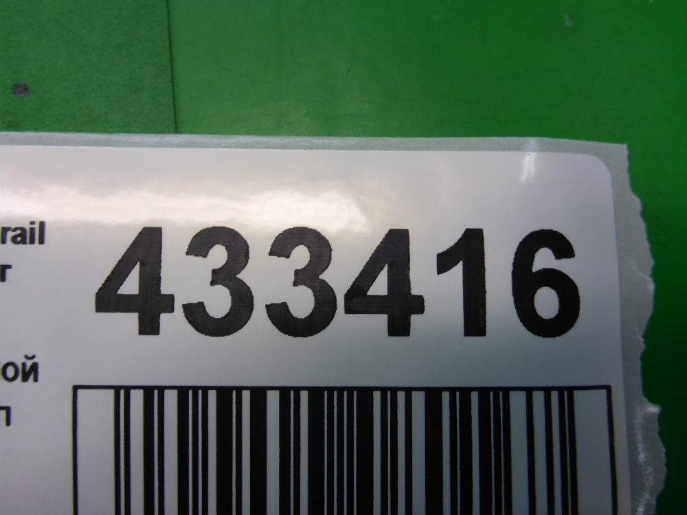 Коллектор впускной