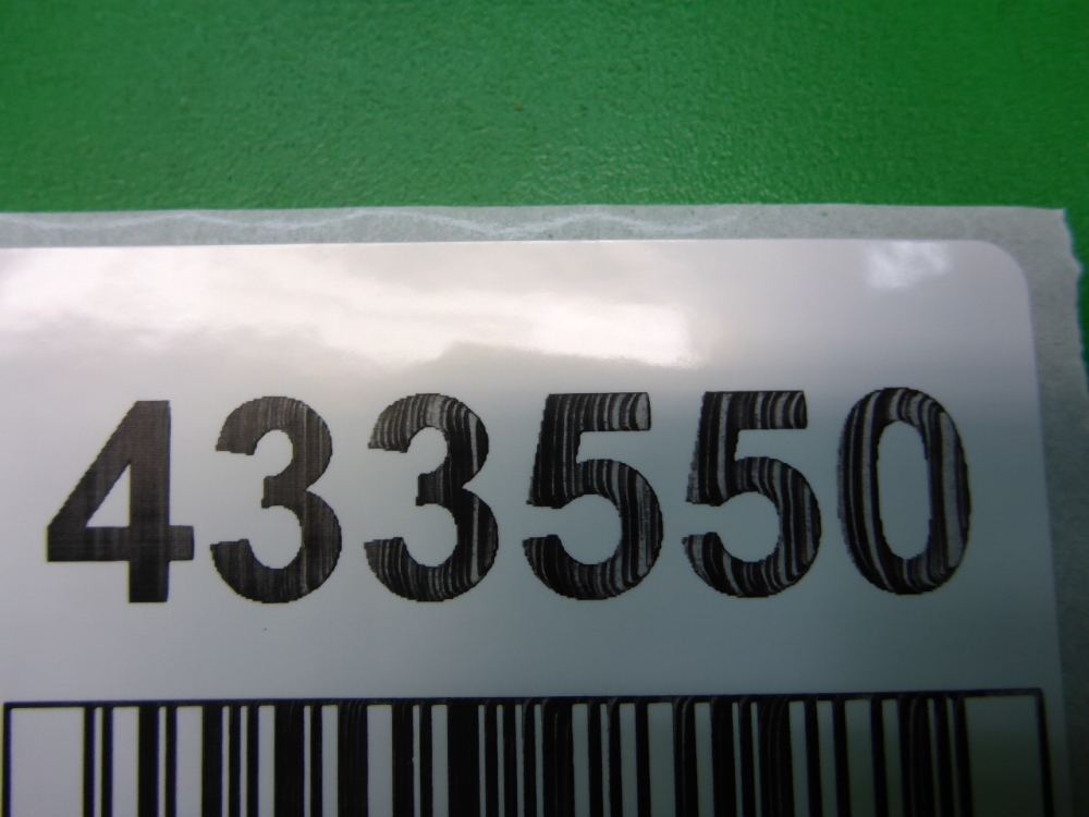 Маслозаборник