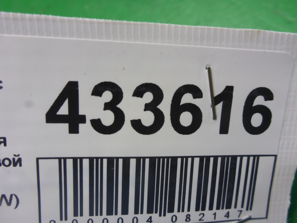 Ручка двери задней внутренняя правая