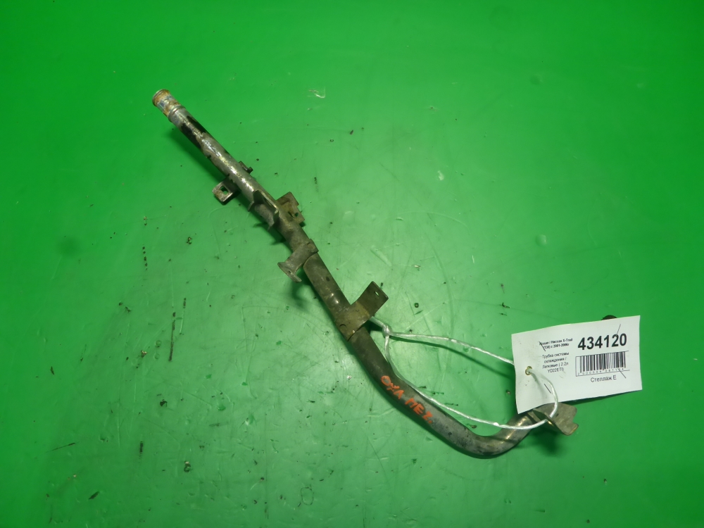 Трубка системы охлаждения