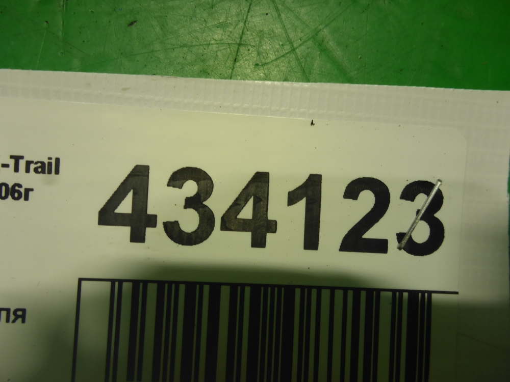 Кронштейн ГУР