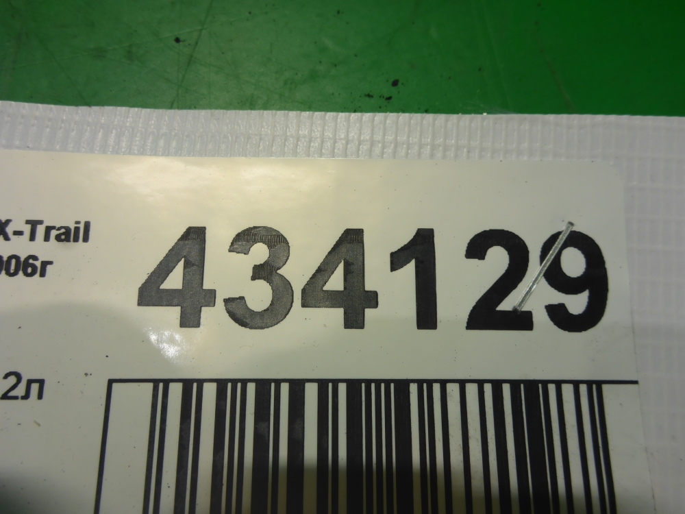 Кронштейн генератора