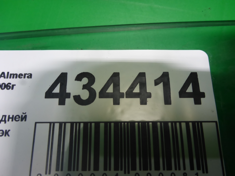 Стекло двери задней правой