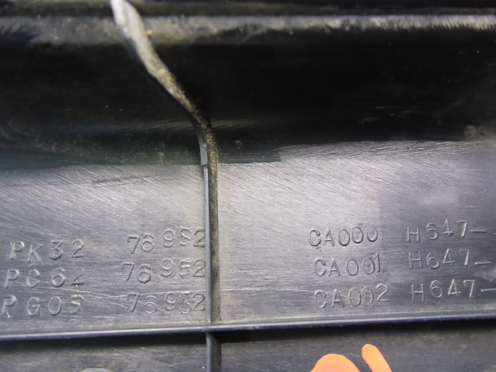 Накладка порога (внутренняя)