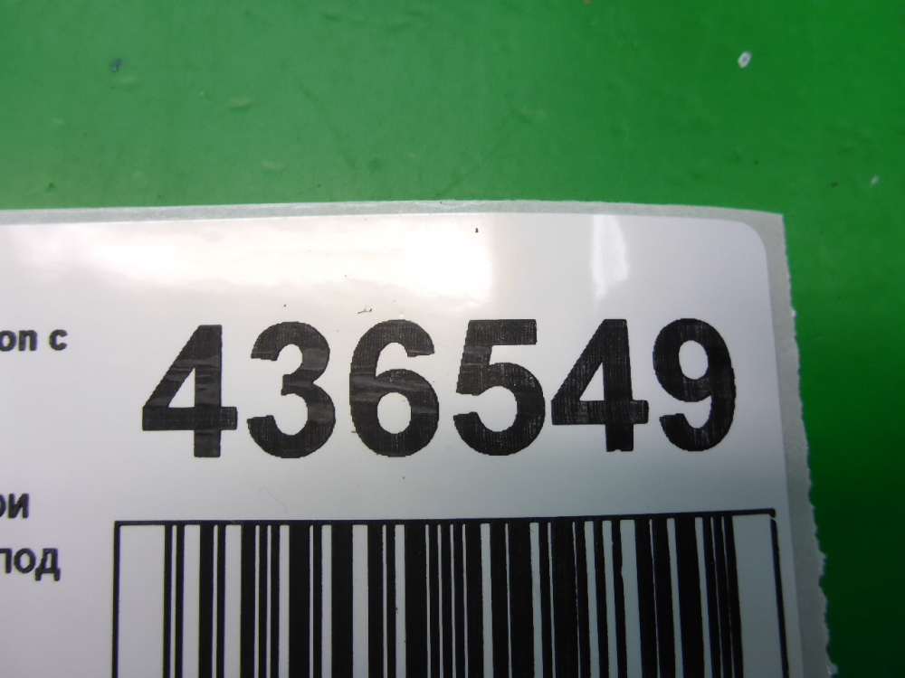 Обшивка двери задней правой