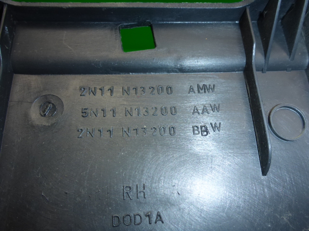 Накладка порога (внутренняя)