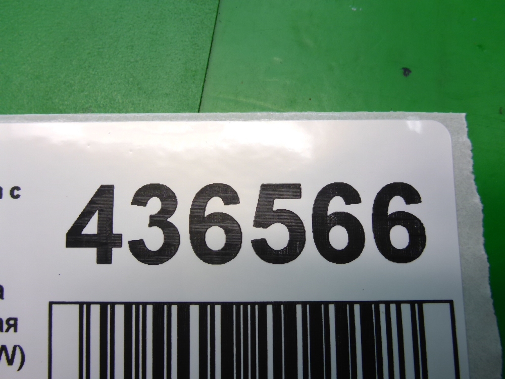 Накладка порога (внутренняя)