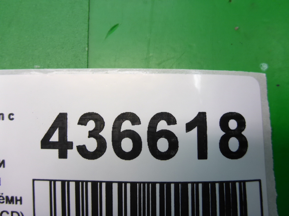 Проводка (коса)