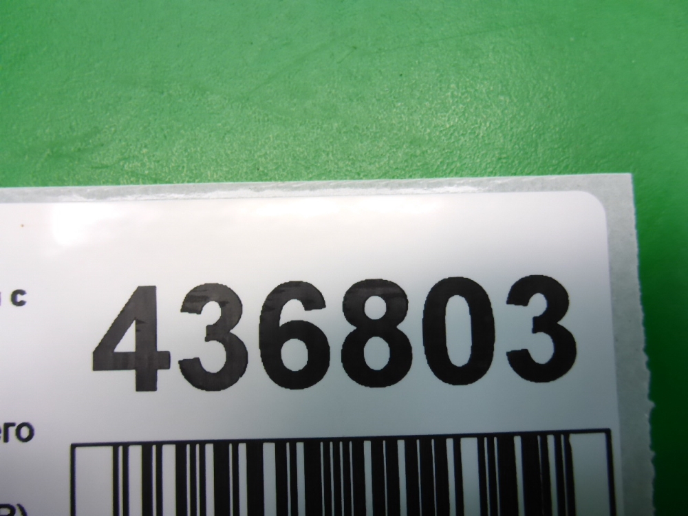 Пыльник рулевой рейки