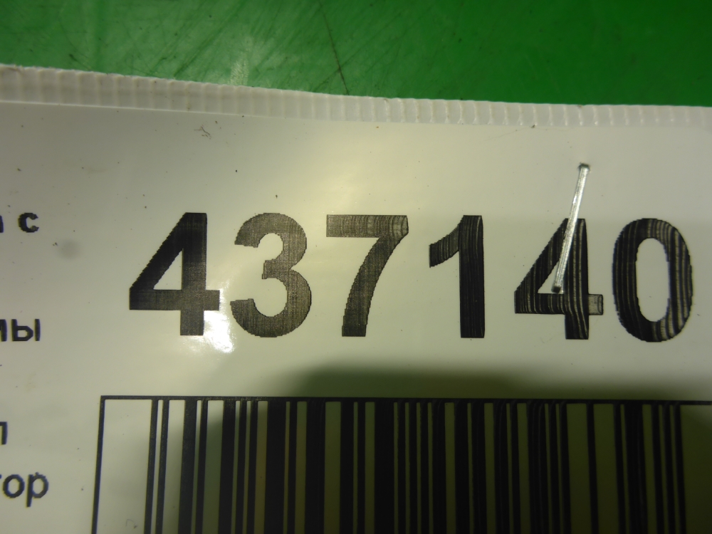 Шланг системы охлаждения