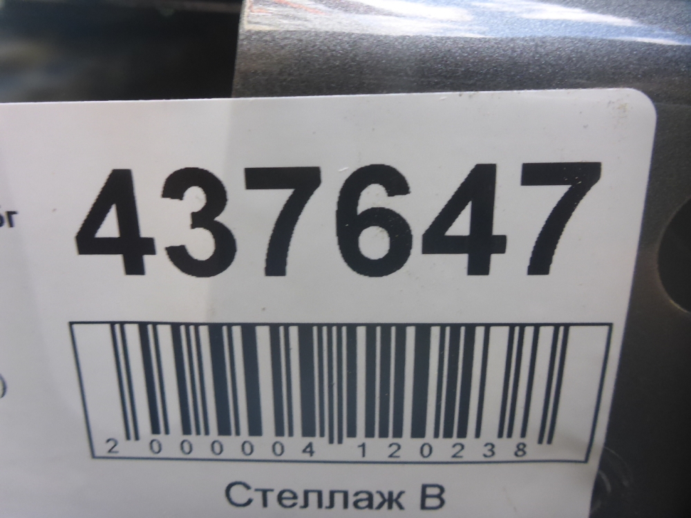 Дверь задняя правая