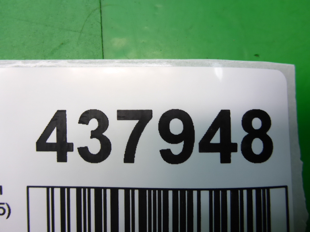 Ручка открывания капота