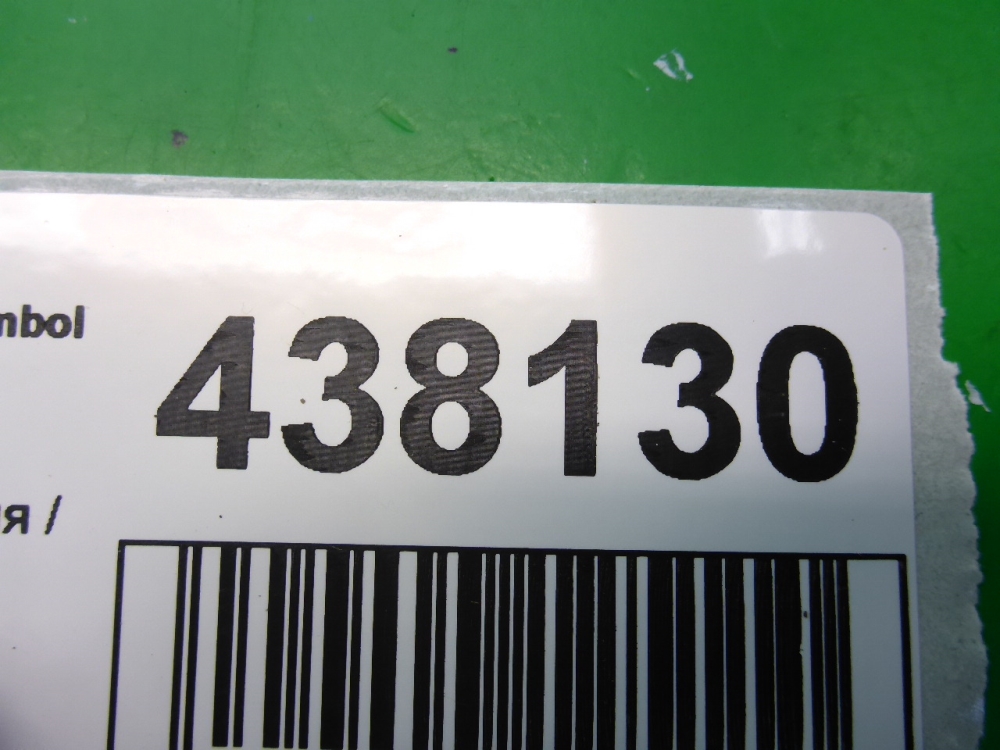 Корпус отопителя