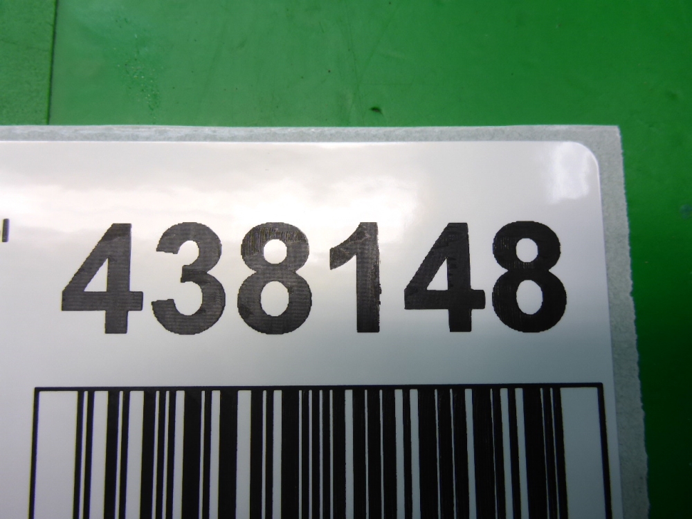 Трубка топливная