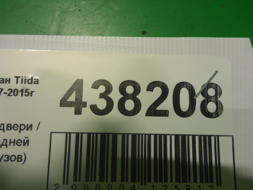 Уплотнитель двери