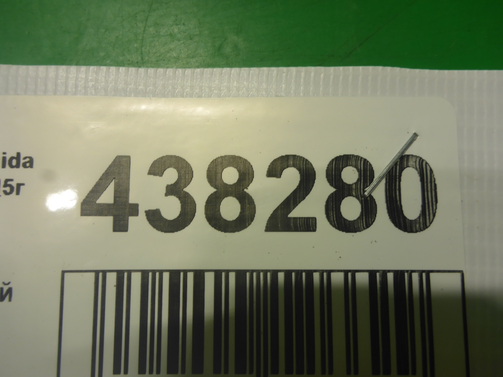 Петля двери передней правой нижняя