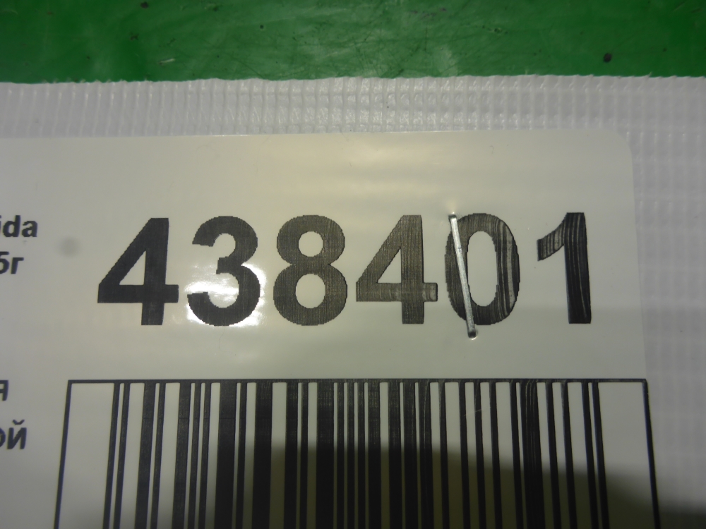 Ручка двери задней внутренняя левая