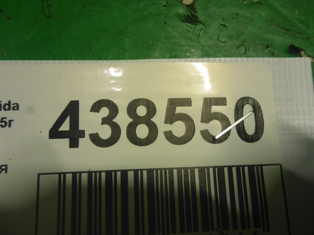 Рейка топливная (рампа)