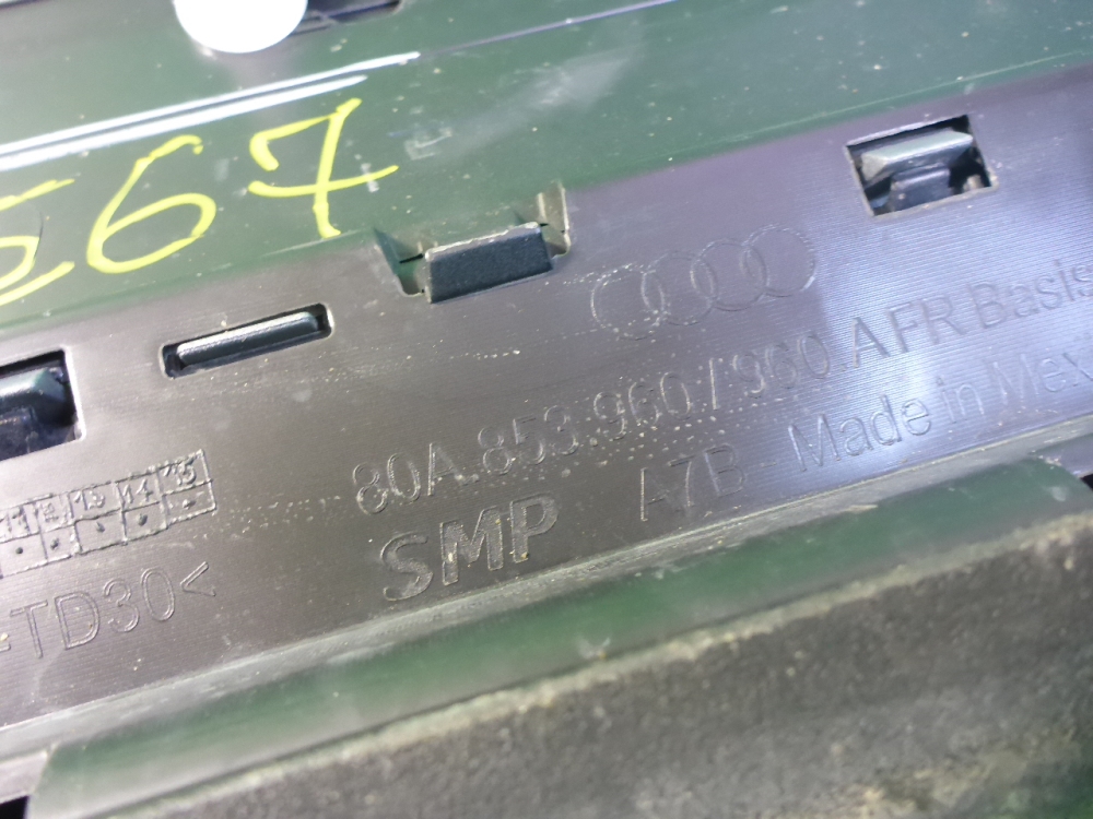 Накладка двери передней правой