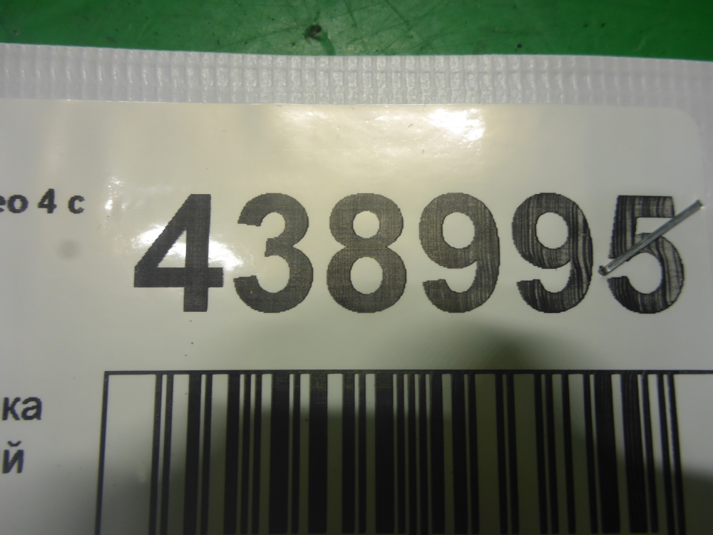 Моторчик стеклоподъемника